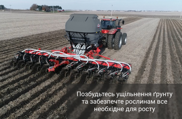 KUHN Krause Gladiator для обробки смуг для посіву