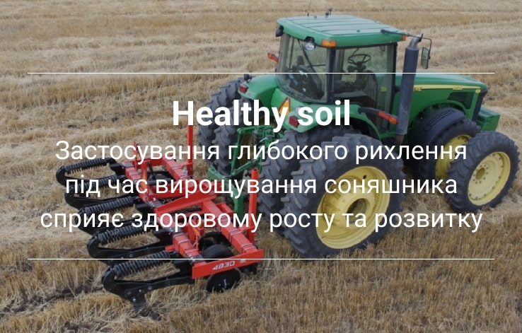 глибоке рихлення грунту healthy soil