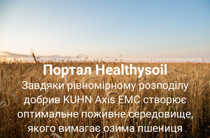 технологія вирощування зернових