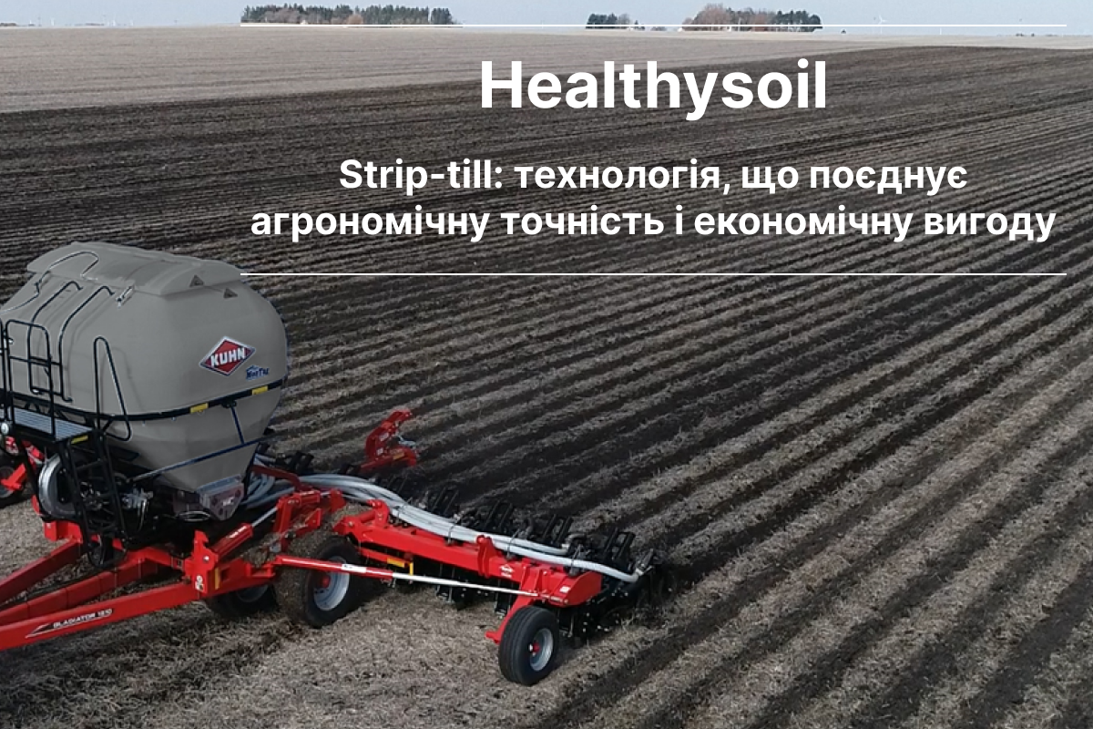strip till kuhn