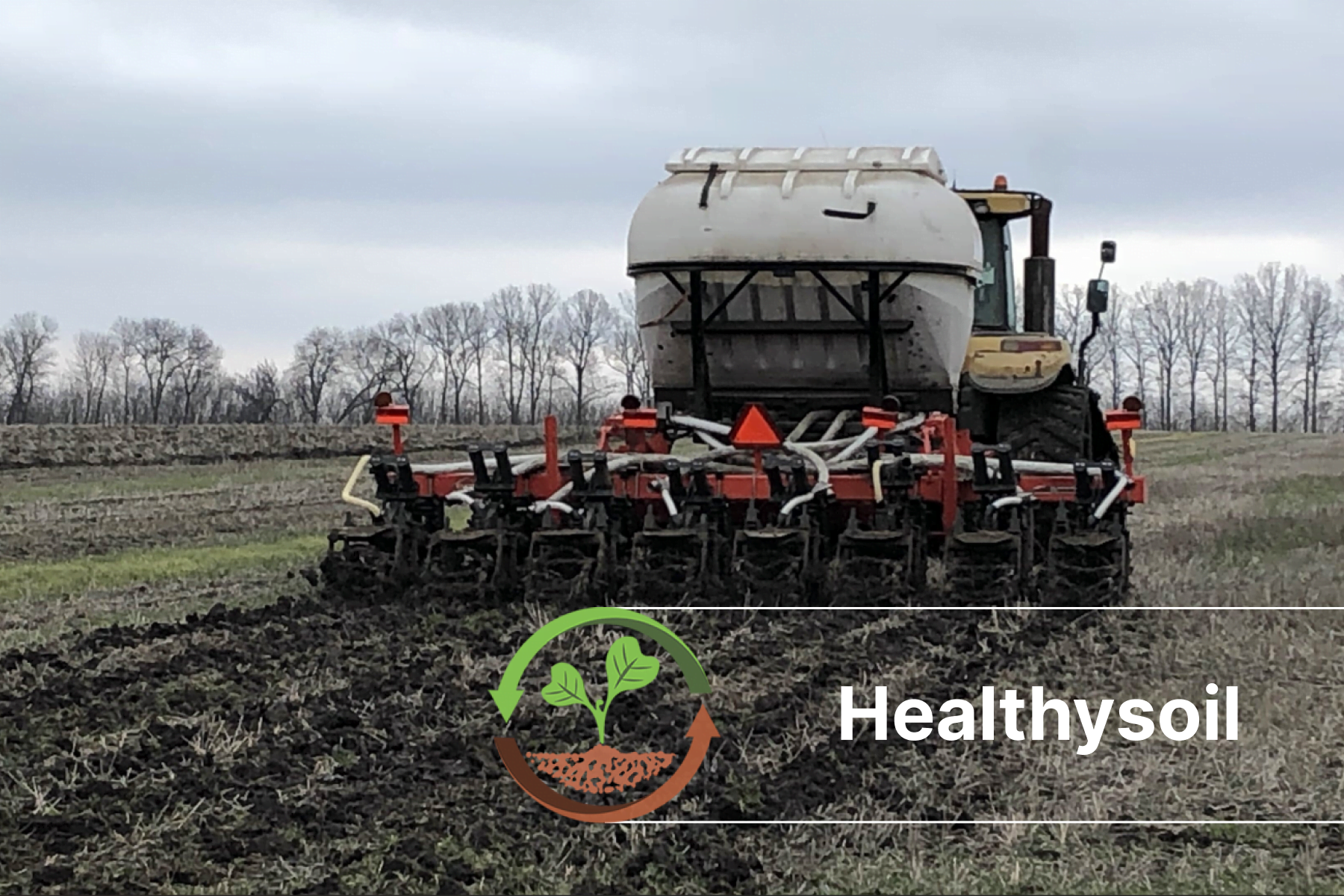 лінійний глибокорозпушувач